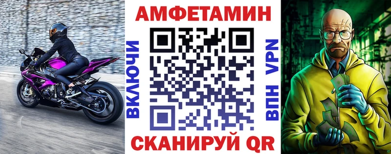 hydra онион  нарко площадка состав  Amphetamine VHQ  Серпухов 