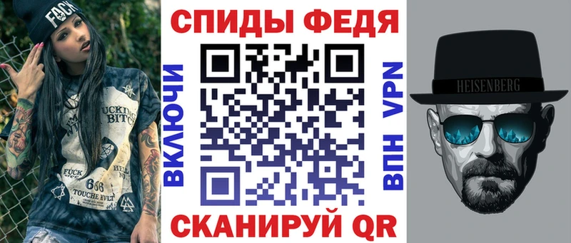 Amphetamine Premium Серпухов
