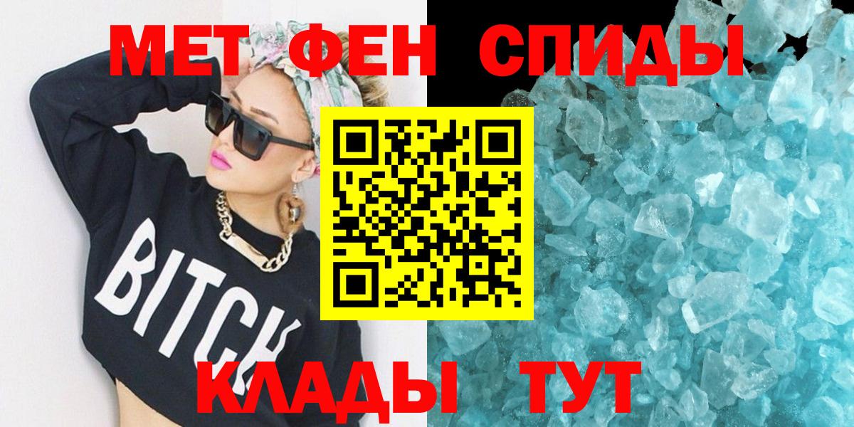 Amphetamine Premium Серпухов
