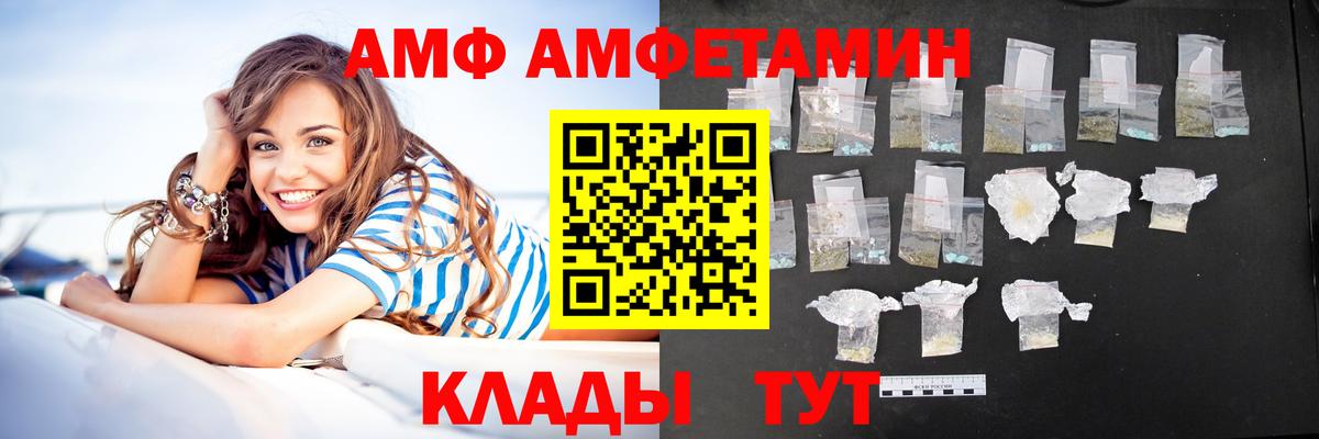 АМФЕТАМИН Premium  Вход с VPN  дарк нет как зайти  Серпухов 
