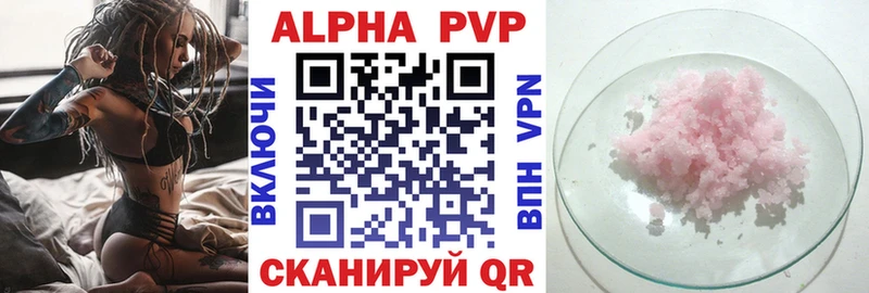 цены наркотик  Серпухов  Alpha PVP кристаллы 