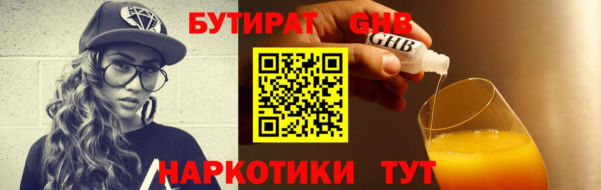 Кокаин  Вход с VPN  Кетамин  Гашиш  Каннабис  Серпухов  A PVP СОЛЬ кристаллы  Меф МЯУ МЯУ кристаллы 