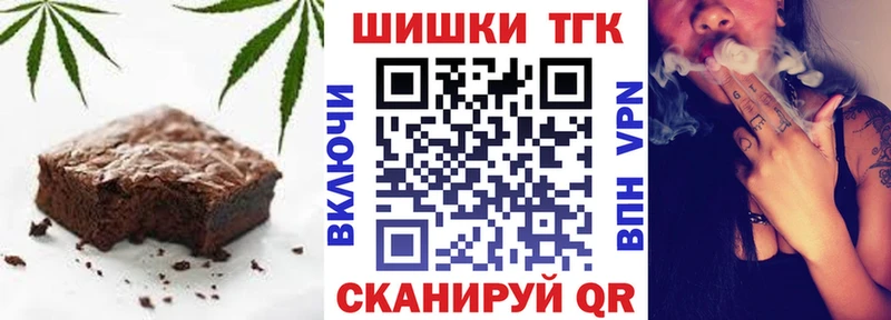 Canna-Cookies марихуана наркотики Серпухов