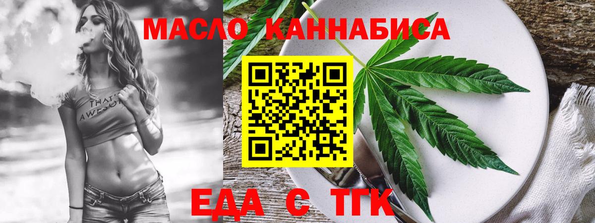 Canna-Cookies марихуана Серпухов