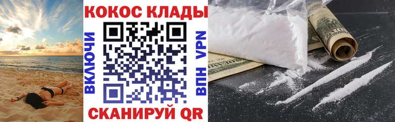 Cocaine 97%  Серпухов 