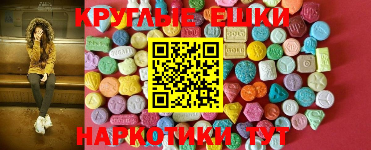 Ecstasy  Ecstasy MDMA  Вход с VPN  продажа наркотиков  это какой сайт  Ecstasy MDMA  Серпухов 