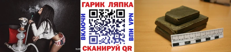 blacksprut зеркало Серпухов ГАШИШ гашик купить наркотики цена