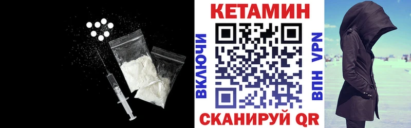 OMG маркетплейс  Серпухов  КЕТАМИН ketamine 