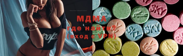 экстази Абаза
