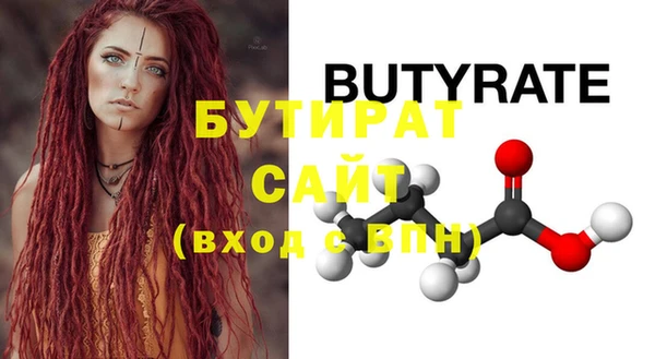 дистиллят марихуана Абинск