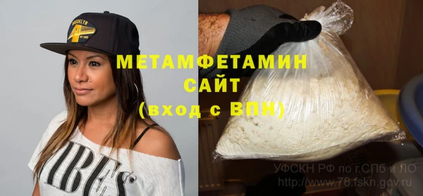 MDMA Дмитриев