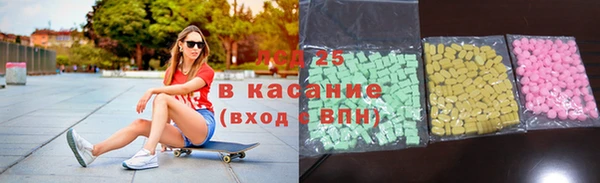 экстази Абаза