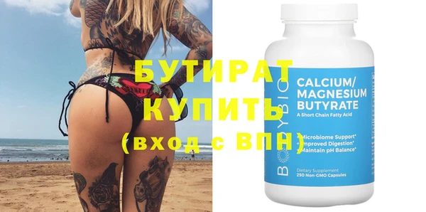 МДМА Дмитров
