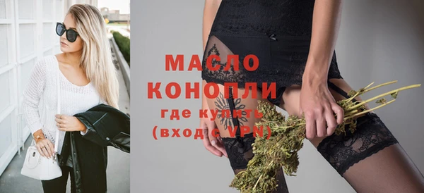 дистиллят марихуана Абинск