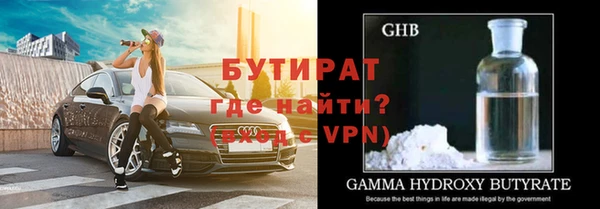 дистиллят марихуана Абинск