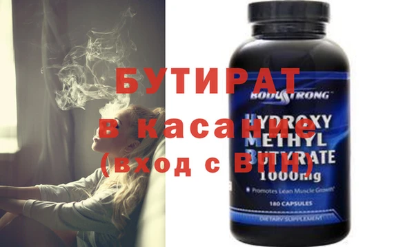 дистиллят марихуана Абинск