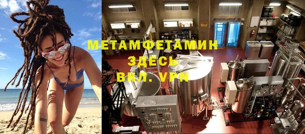 мяу мяу мука Абдулино