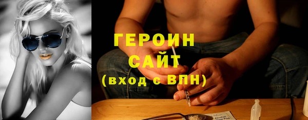 дистиллят марихуана Абинск