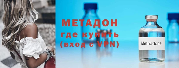 дистиллят марихуана Абинск