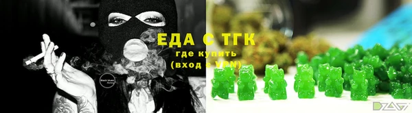дистиллят марихуана Абинск
