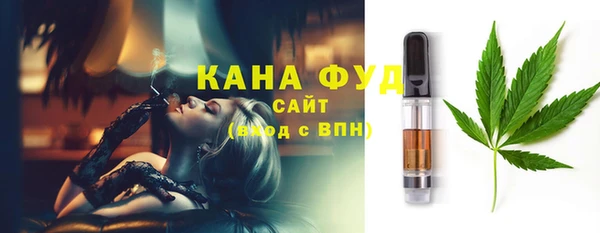 экстази Абаза