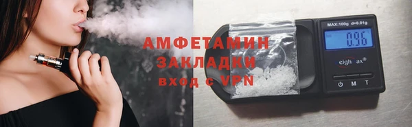 мяу мяу мука Абдулино