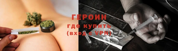 дистиллят марихуана Абинск