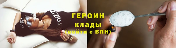 экстази Абаза