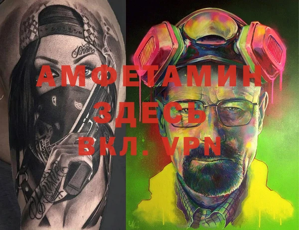 экстази Абаза