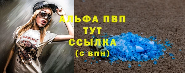 экстази Абаза