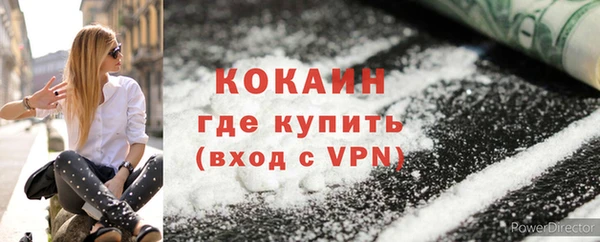 мяу мяу мука Абдулино