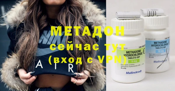 дистиллят марихуана Абинск