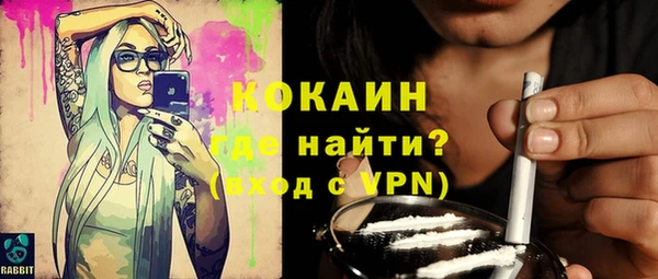 экстази Абаза