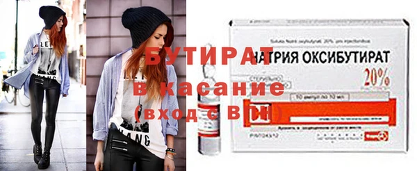spice Вязники