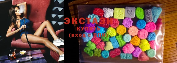 экстази Абаза