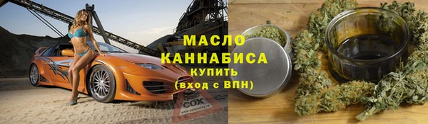 экстази Абаза