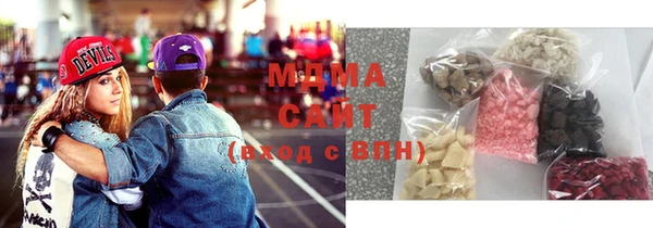дистиллят марихуана Абинск