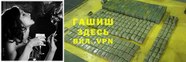 дистиллят марихуана Абинск