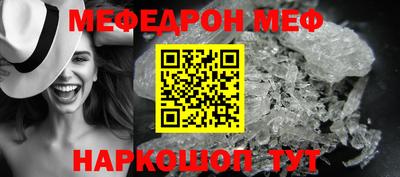 прущая мука Новозыбков