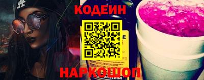 кокаин Новокубанск