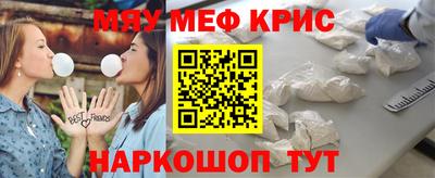 прущая мука Новозыбков