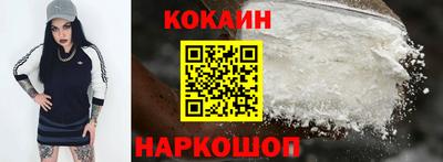 прущая мука Новозыбков
