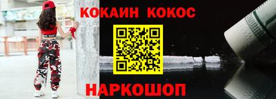 прущая мука Новозыбков