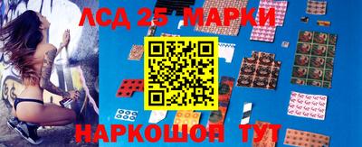 кокаин Новокубанск