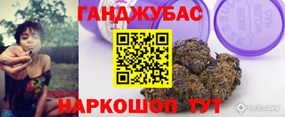 прущая мука Новозыбков