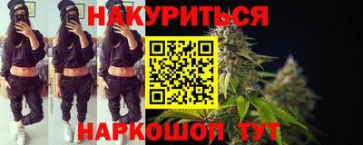 прущая мука Новозыбков