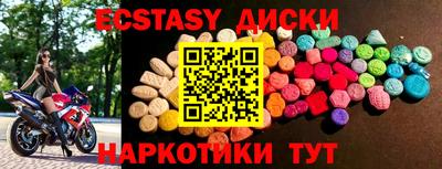 кокаин Новокубанск