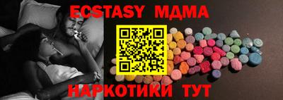 кокаин Новокубанск