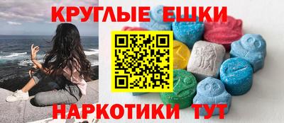 кокаин Новокубанск