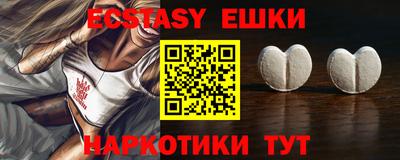 прущая мука Новозыбков